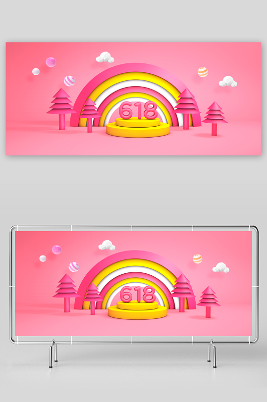 电商产品展台立体背景模板-众图网