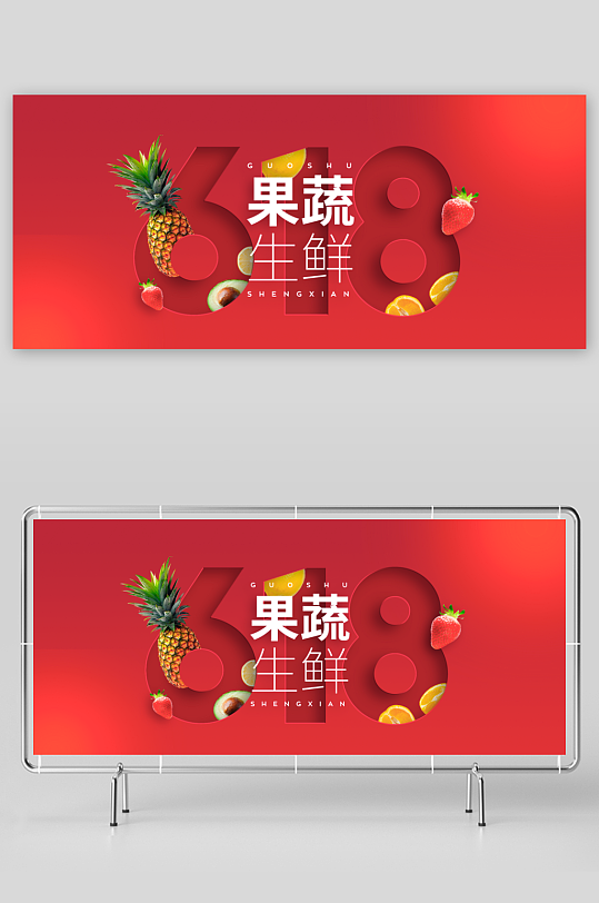 电商产品展台立体背景-众图网