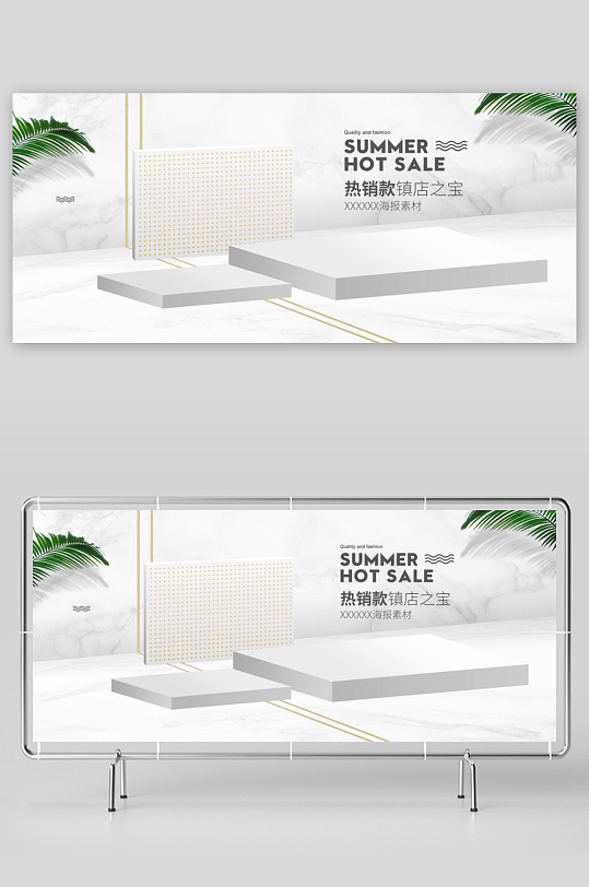 电商产品展台立体背景-众图网