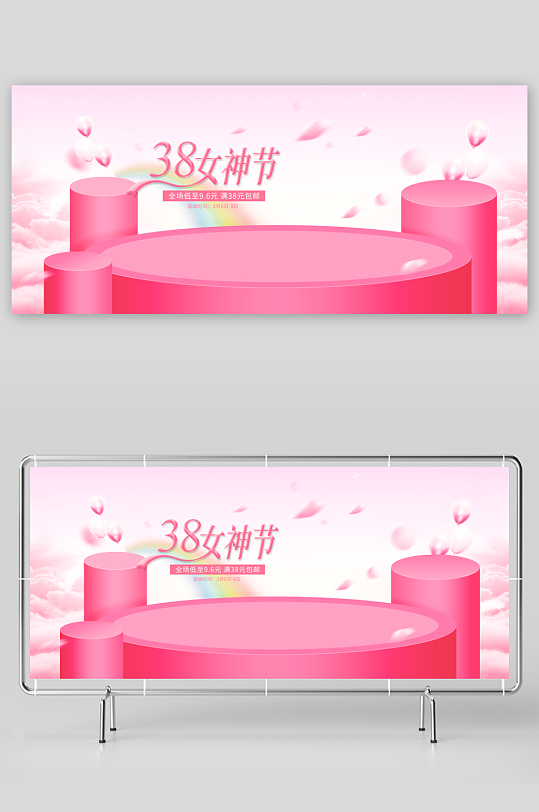 电商产品展台立体背景-众图网