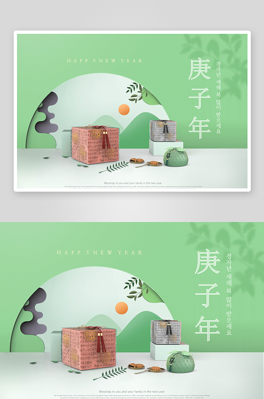 邀请函封面展板设计模板-众图网