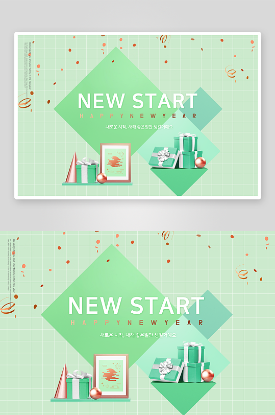 邀请函封面展板设计模板-众图网