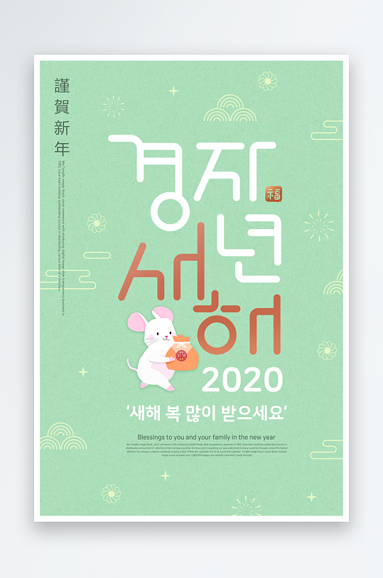 邀请函海报模板素材-众图网