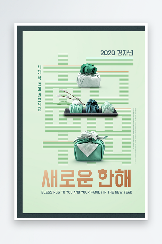 邀请函封面海报设计模板-众图网