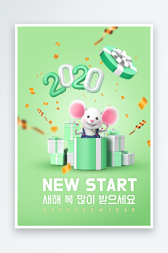 邀请函封面海报设计模板-众图网