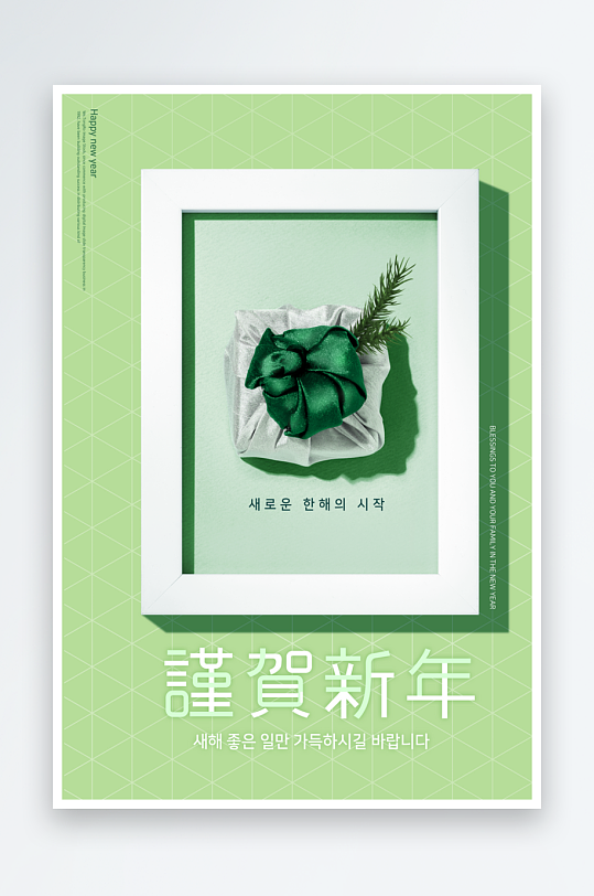 邀请函封面海报设计模板-众图网