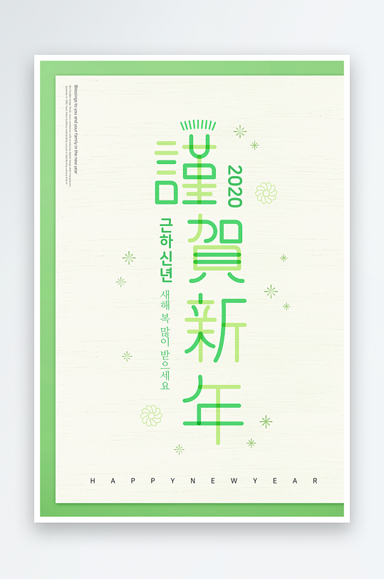 邀请函封面海报设计模板-众图网