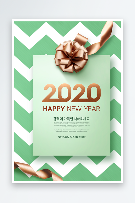 邀请函封面海报设计模板-众图网