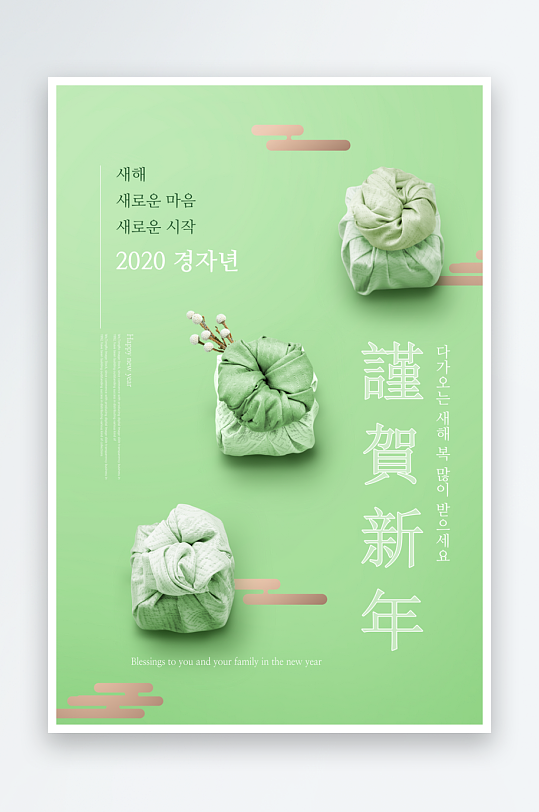 邀请函封面海报设计模板-众图网