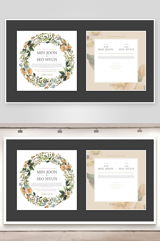 邀请函封面海报模板-众图网