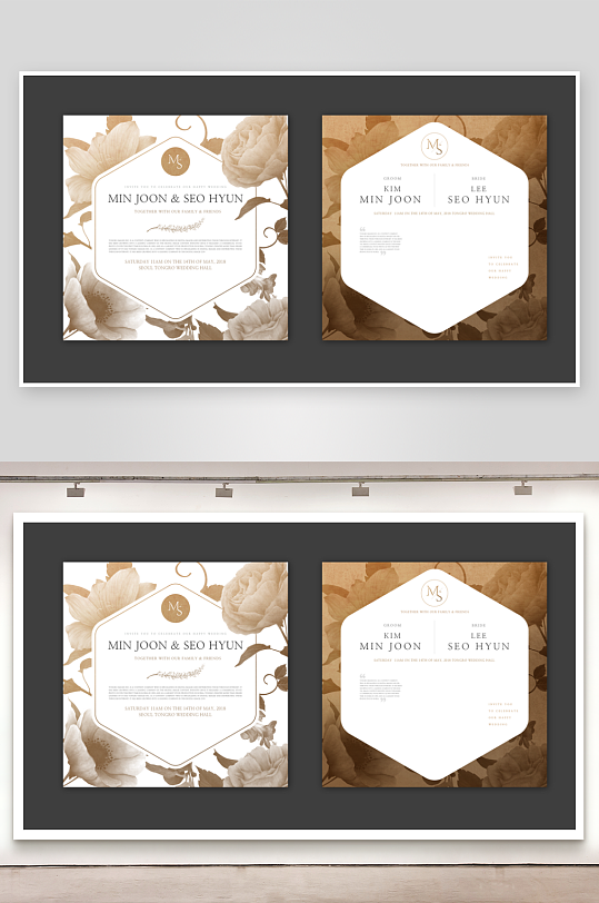 邀请函封面海报模板-众图网