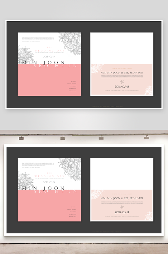 邀请函封面海报模板-众图网