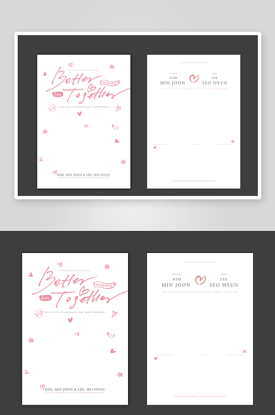 邀请函封面海报模板-众图网