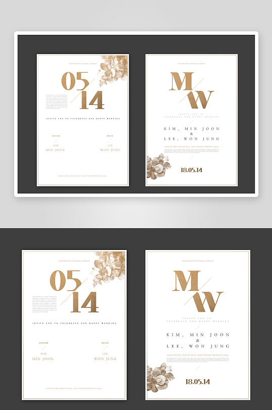 邀请函封面海报模板-众图网