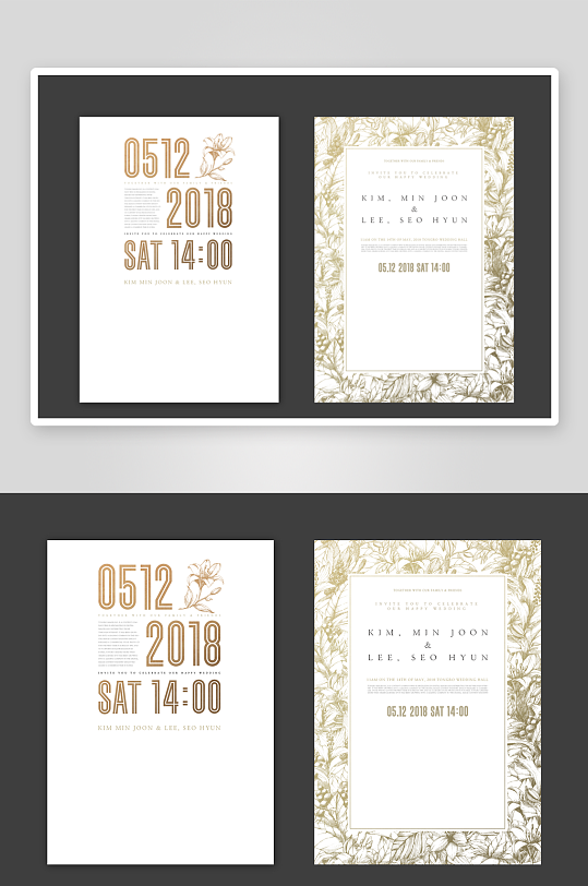 邀请函封面海报模板-众图网