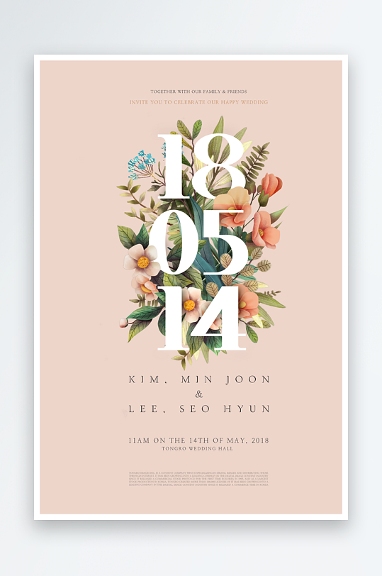 邀请函封面海报模板-众图网