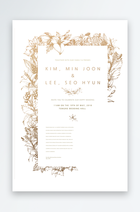 邀请函封面海报模板-众图网