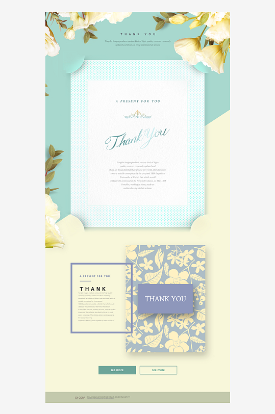 邀请函封面海报设计模板素材-众图网