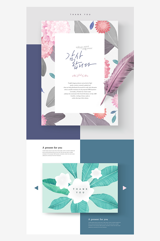 邀请函封面海报设计模板素材-众图网