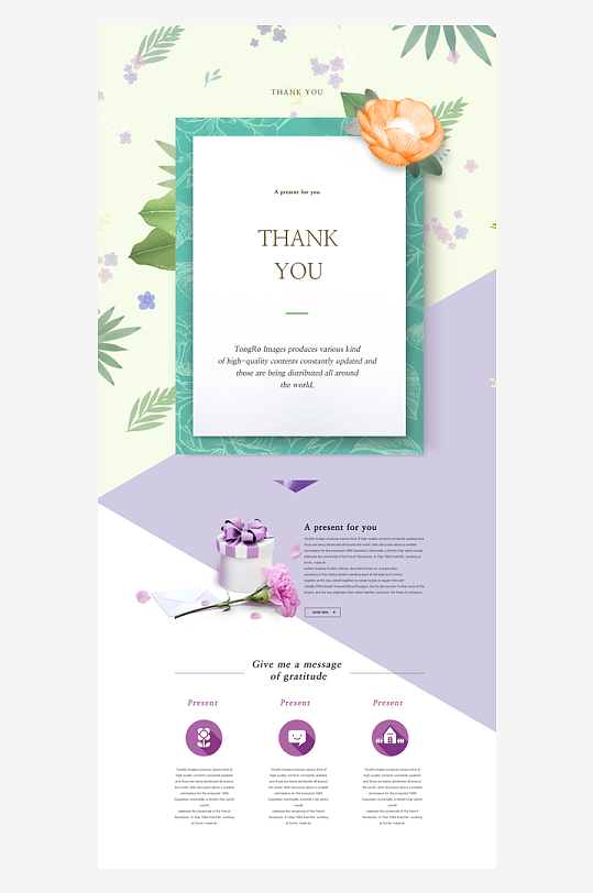 邀请函封面海报设计模板素材-众图网