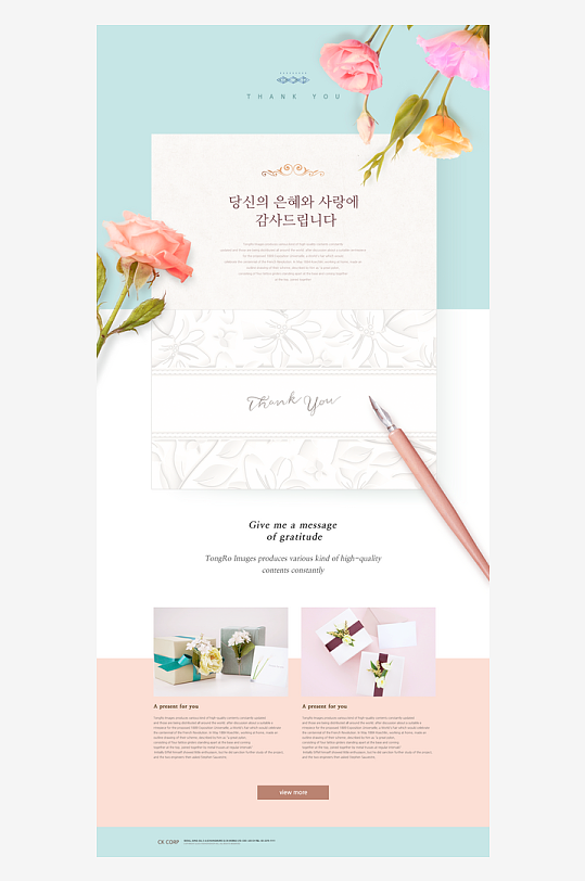 邀请函封面海报设计模板素材-众图网