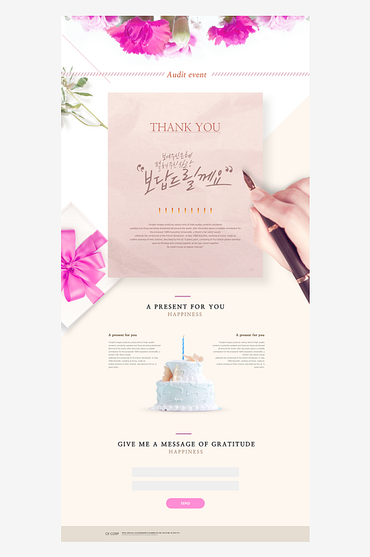 邀请函封面海报设计模板素材-众图网