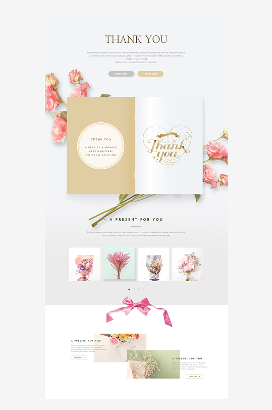 邀请函封面海报设计模板素材-众图网