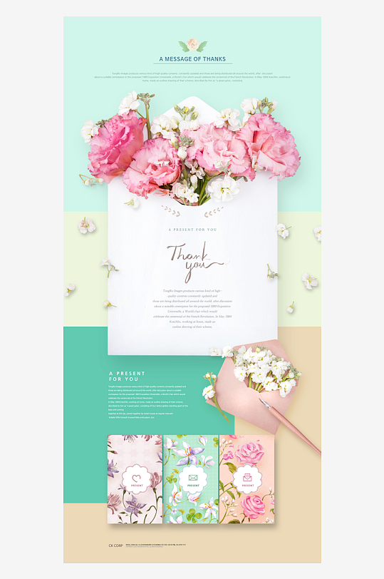 邀请函封面海报设计模板素材-众图网