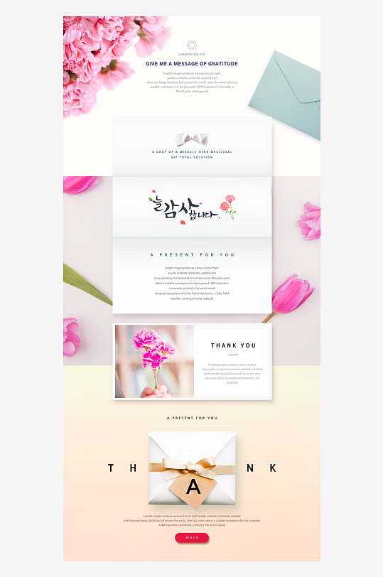 邀请函封面海报设计模板素材-众图网