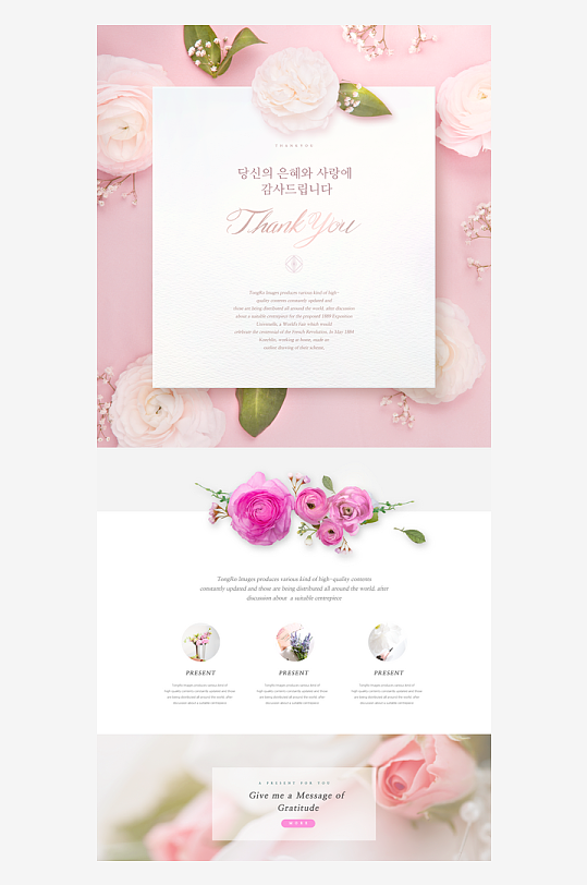 邀请函封面海报设计模板素材-众图网