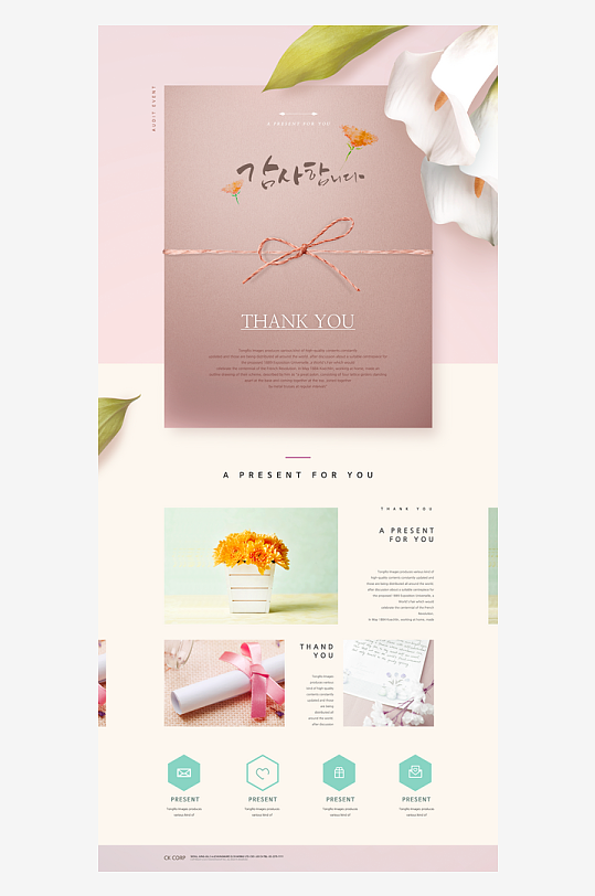 邀请函封面海报设计模板素材-众图网