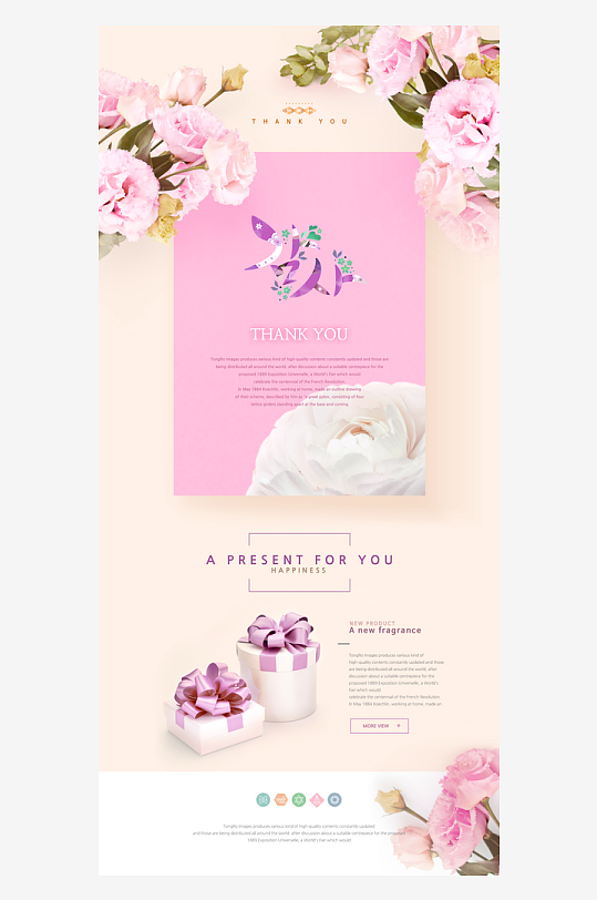 邀请函封面海报设计模板素材-众图网