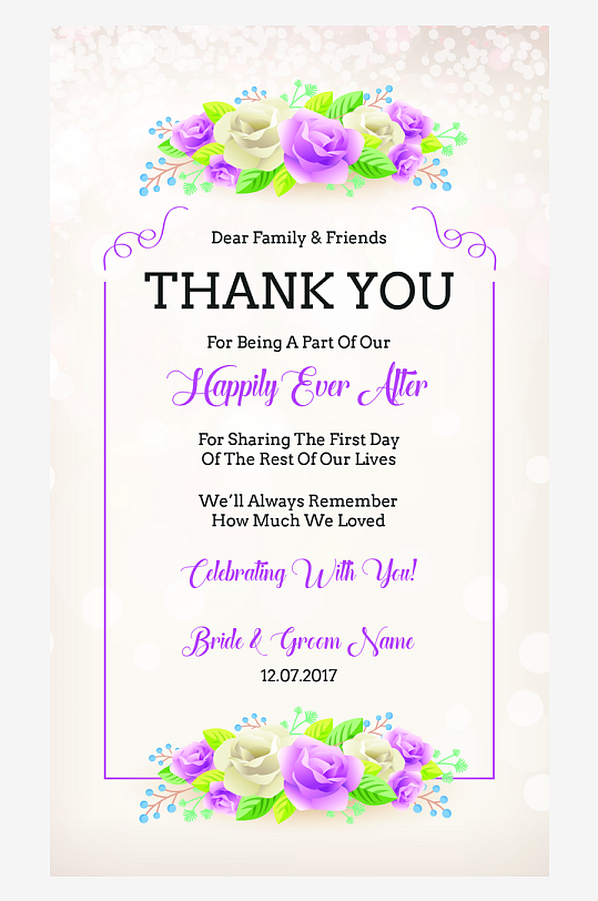 邀请函封面海报设计模板-众图网