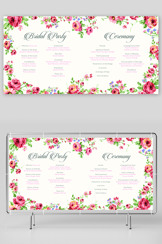 邀请函封面展板模板-众图网