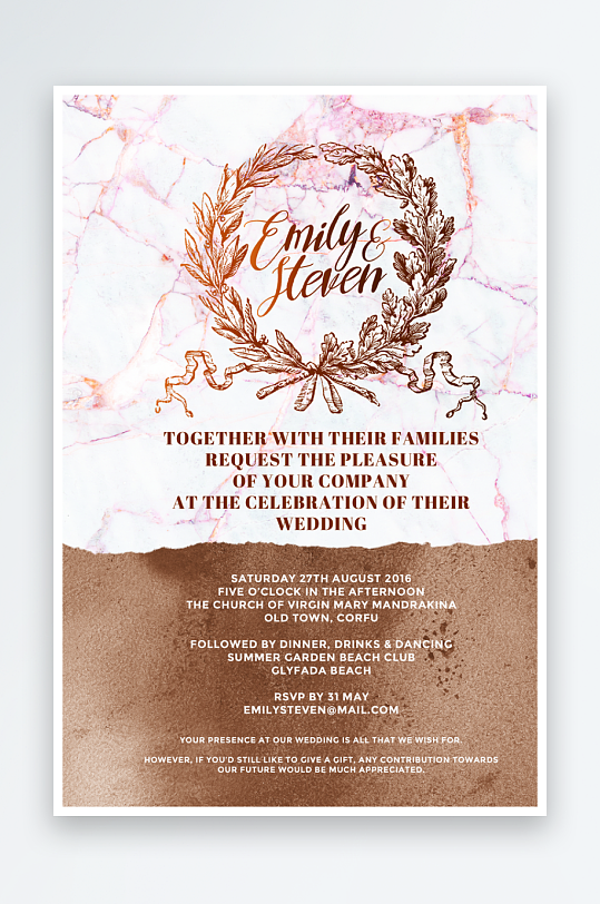 邀请函封面海报模板-众图网