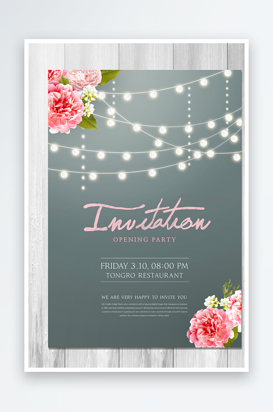 邀请函封面海报模板素材-众图网