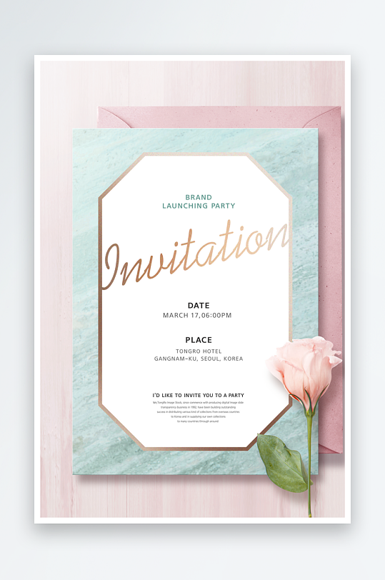 邀请函封面海报模板素材-众图网