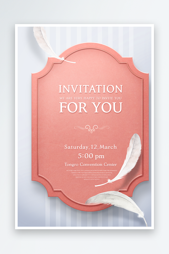 邀请函封面海报模板素材-众图网