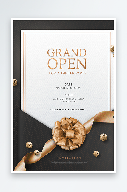 邀请函封面海报模板素材-众图网