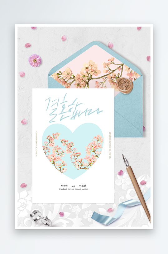 邀请函封面海报模板-众图网