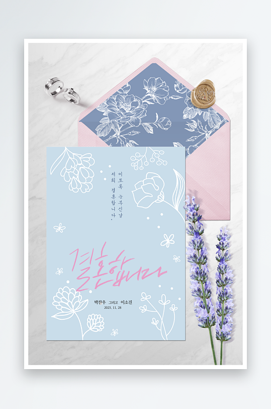 邀请函封面海报模板-众图网