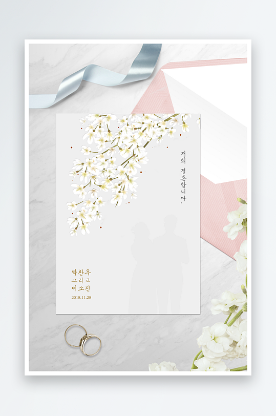 邀请函封面海报模板-众图网