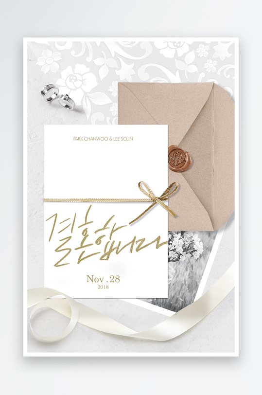 邀请函封面海报模板-众图网