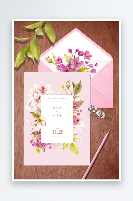 邀请函封面海报模板-众图网