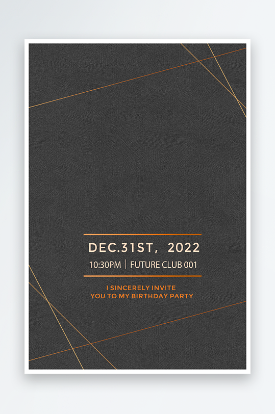 邀请函封面海报设计模板-众图网