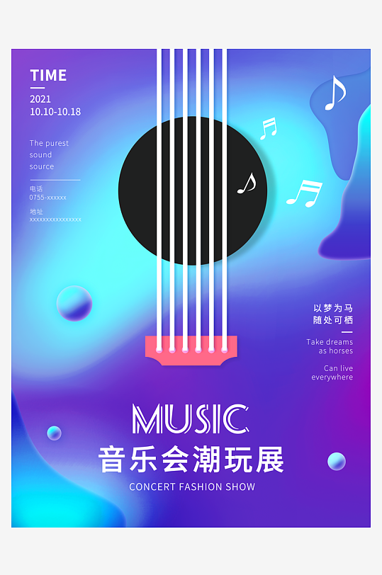 邀请函封面海报设计模板-众图网