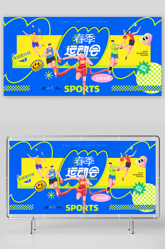 春季春天春日运动会蓝色运动员-众图网