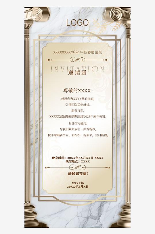 欧式婚礼高级大理石质感饭邀请函-众图网