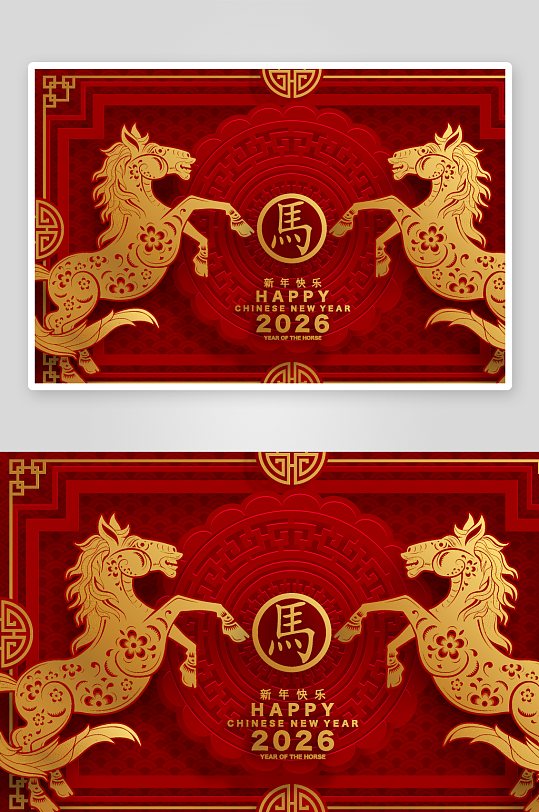 2026新年马年时尚潮流春节插画大图海报-众图网