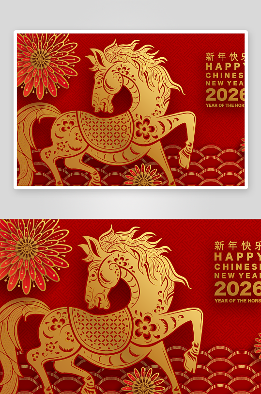 2026新年马年时尚潮流春节插画大图海报-众图网